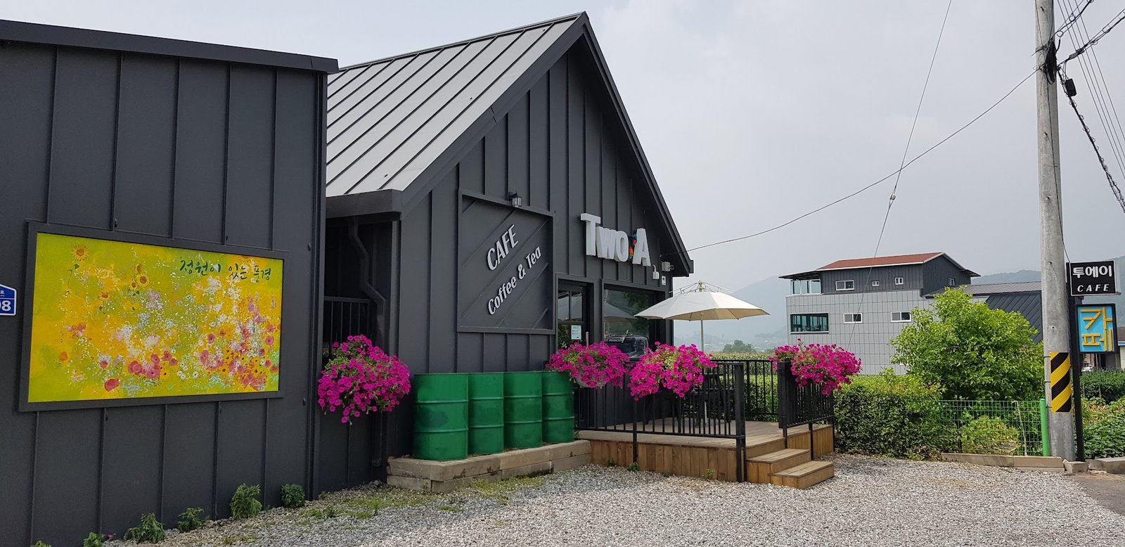 201910카페그림간판 (5)