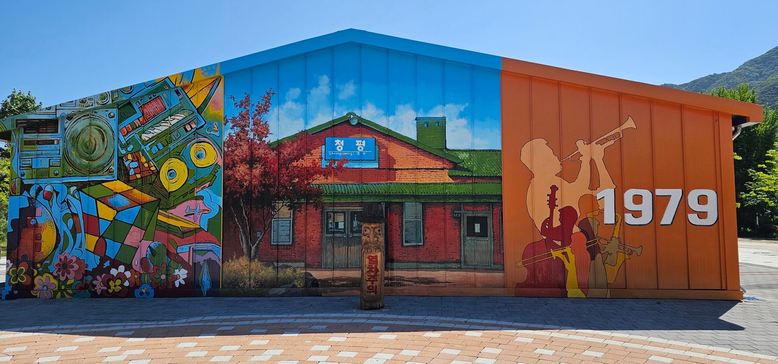 대표사진1-청평공원