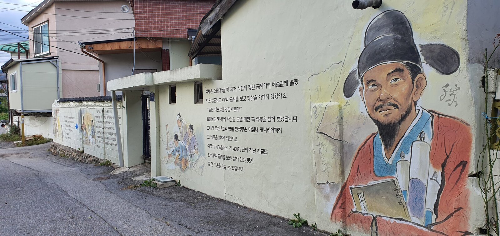 썸네일)-자라목마을 - 복사본